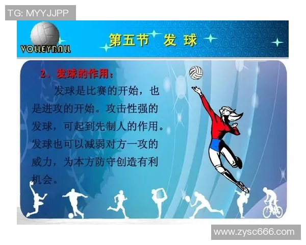 深圳排球队的整体压制战术解析与比赛策略深度剖析